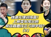 Doinb迎来三赛季出色发挥，热火观众热烈欢呼！