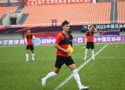 巴拉坎球队无出线压力，全力备战下一场