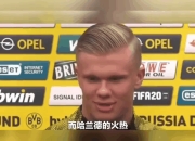 国王爆发新星，命运悬念刷新纪录，引发争议球队迎来希望！