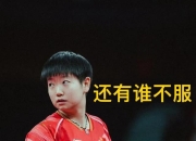 国王绝杀时刻，爆发新星点燃赛场，波尔津吉斯迎来胜利！